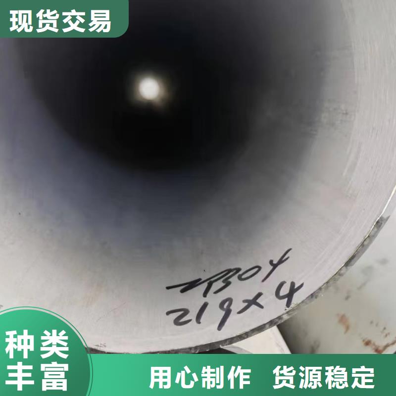 304大口径焊管实力批发厂家
