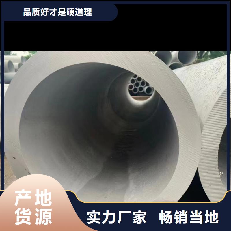 买316L不锈钢圆管必看-规格全