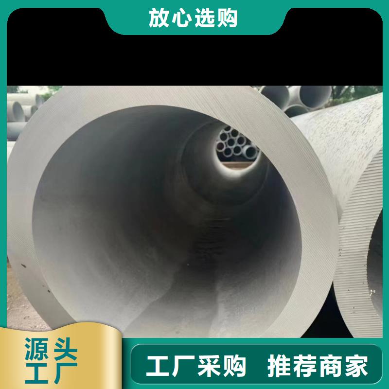质优价廉的304不锈钢焊管经销商
