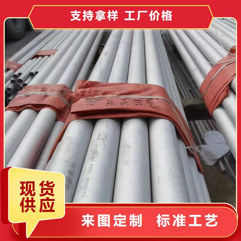 304大口径厚壁焊管大品牌口碑优