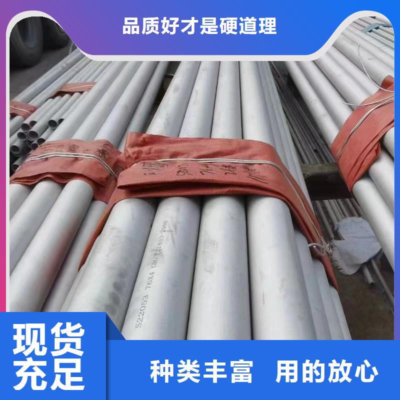 重信誉2205不锈钢工业中厚板厂家直销