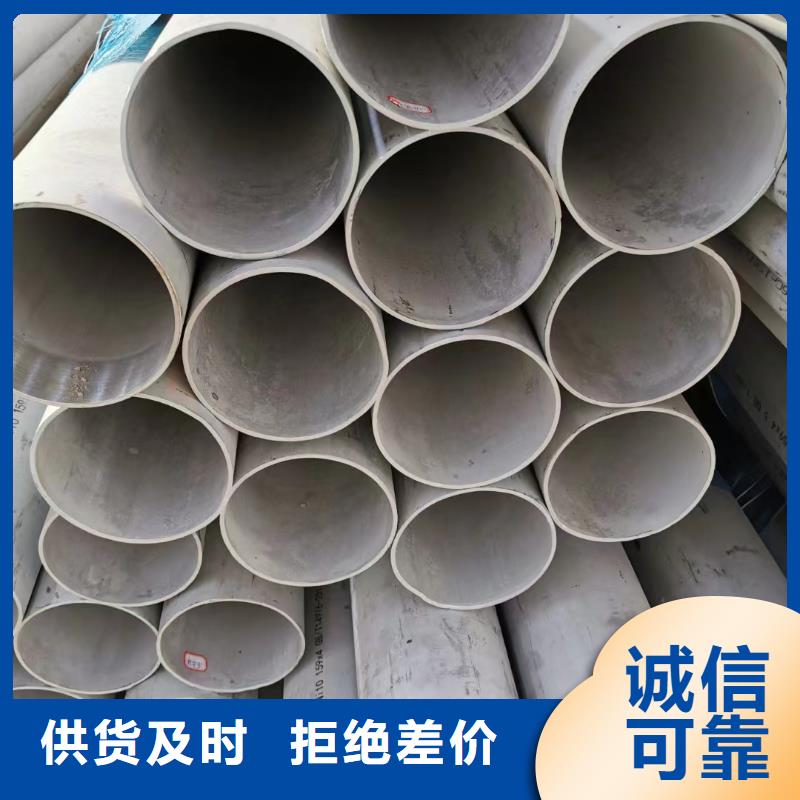 价格合理的310S圆管不锈钢厚壁管公司