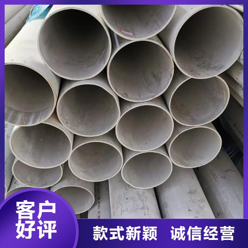 304不锈钢无缝管可切割批发优惠多
