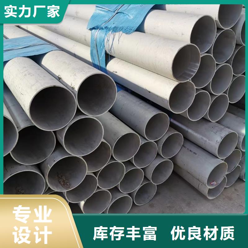310S不锈钢厚壁管好品质