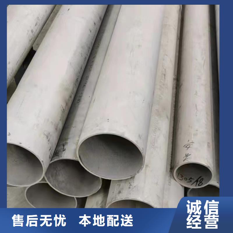 304大口径厚壁钢管口碑好