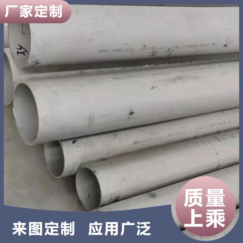 316工业输送管道_按需定制