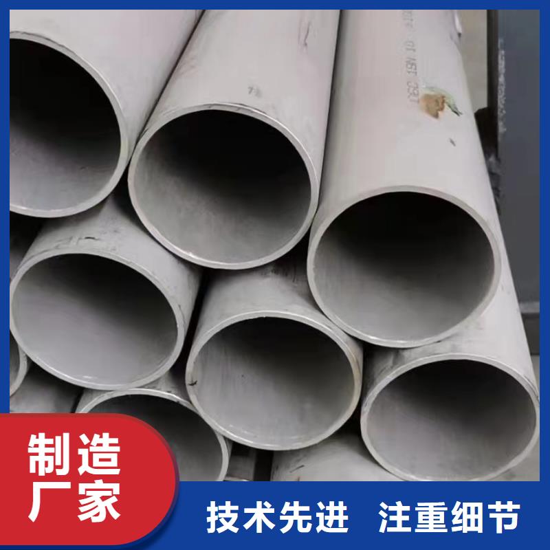 实力雄厚的310S不锈钢无缝管生产厂家