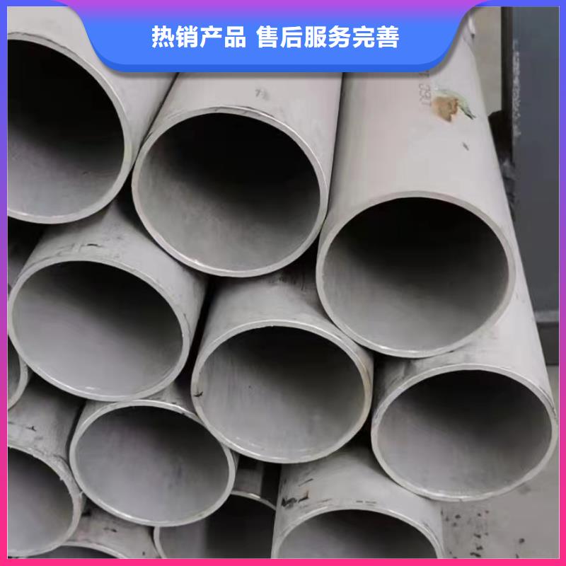 316工业输送管道_按需定制