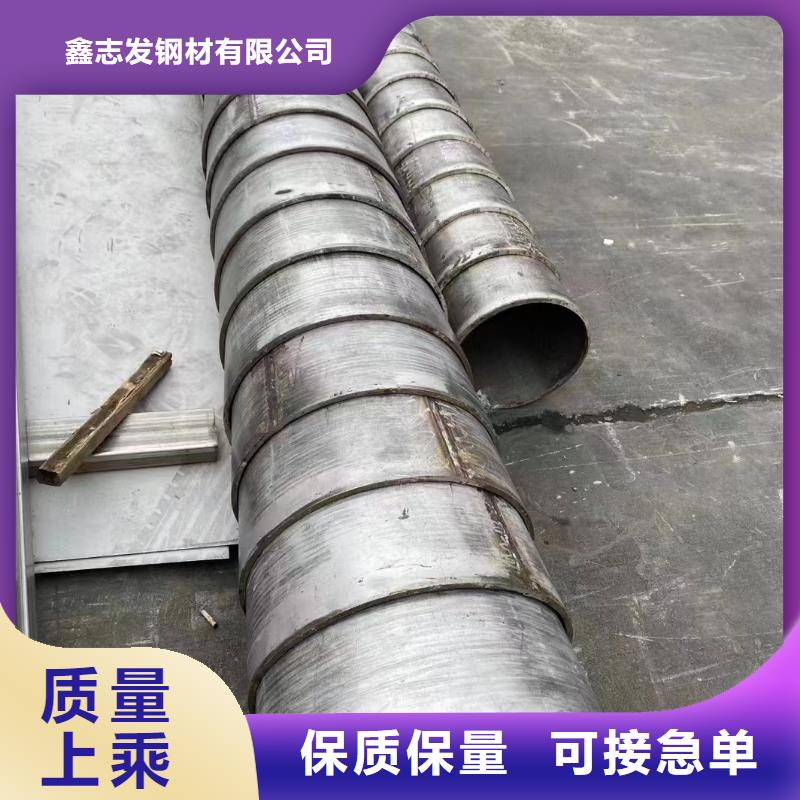 批发201大口径非标焊管的公司
