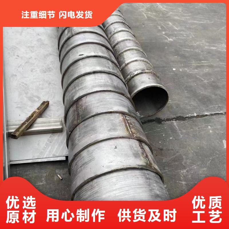 316L不锈钢圆管供应商报价