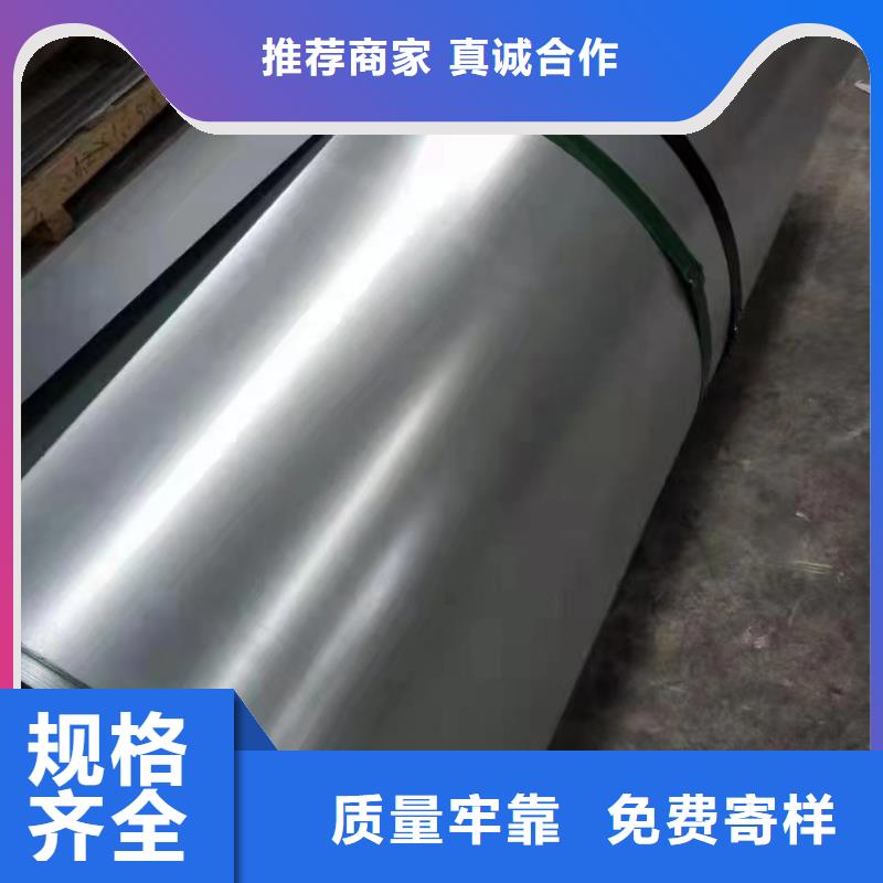 2025专业定制#316L不锈钢焊管公司#欢迎咨询