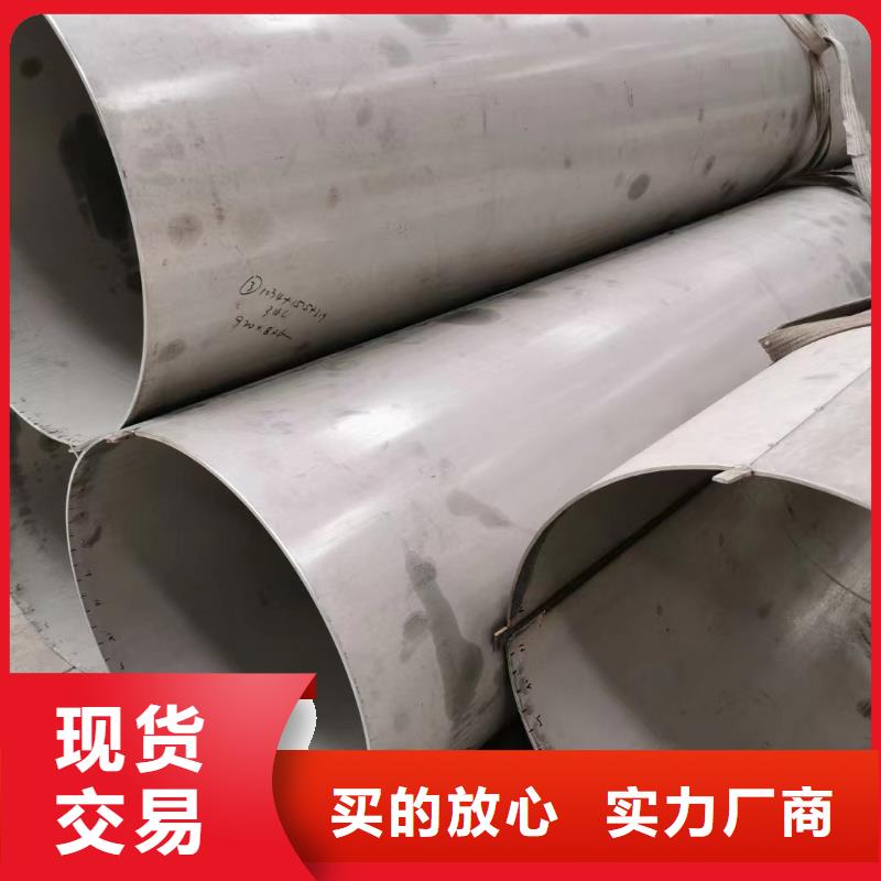 304大口径焊管现货现发