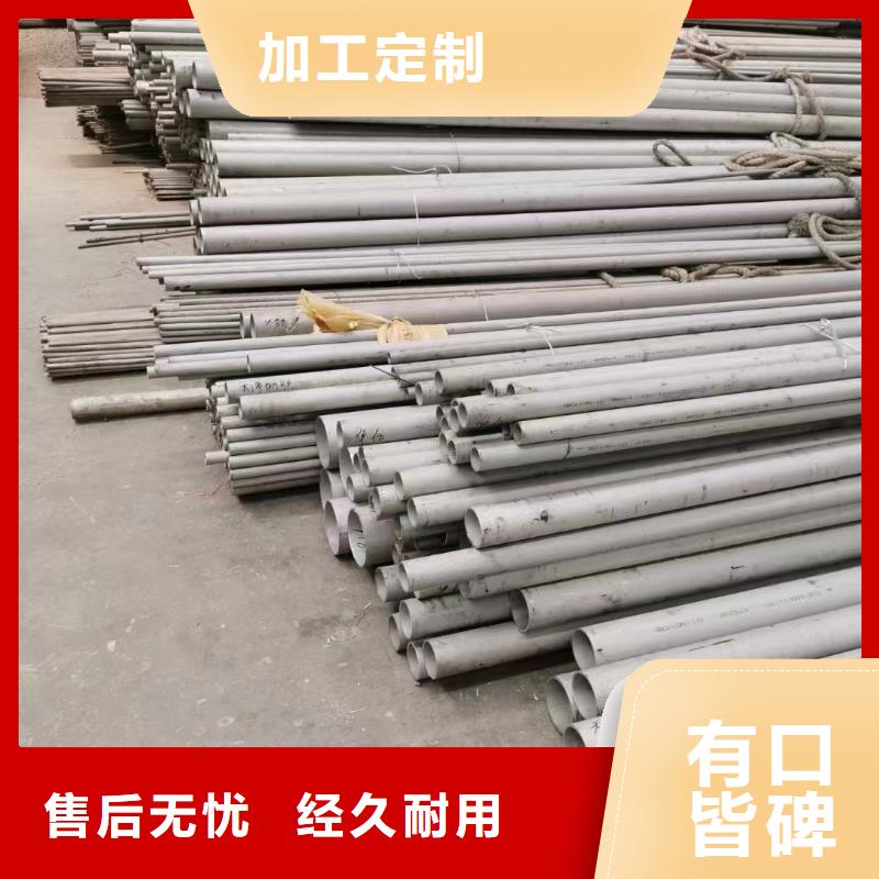 316L不锈钢厚壁管-316L不锈钢厚壁管可定制