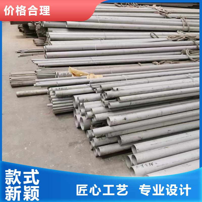 2205大口径厚壁钢管优良品质