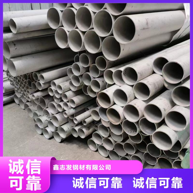 定制304厚壁大口径不锈钢管的供货商
