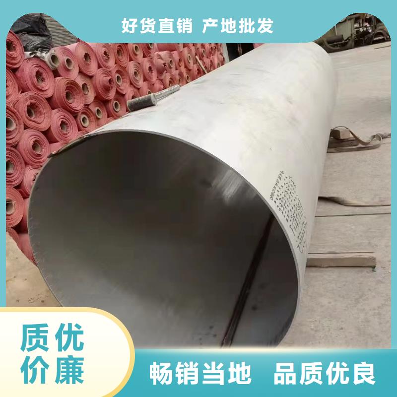 304不锈钢无缝管价格免费咨询