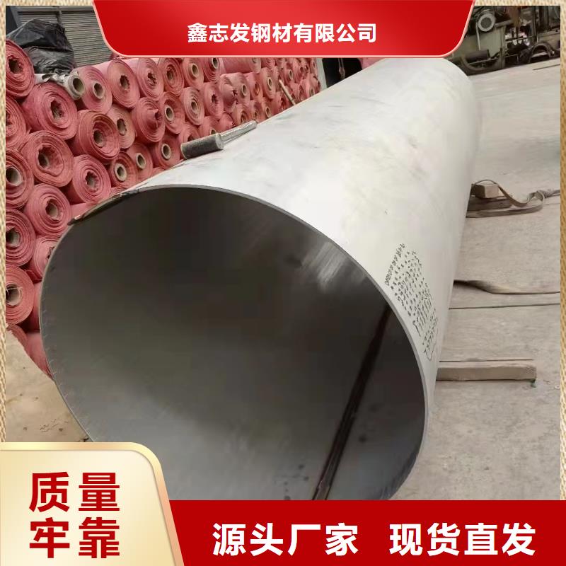 201直缝焊接圆管代理商