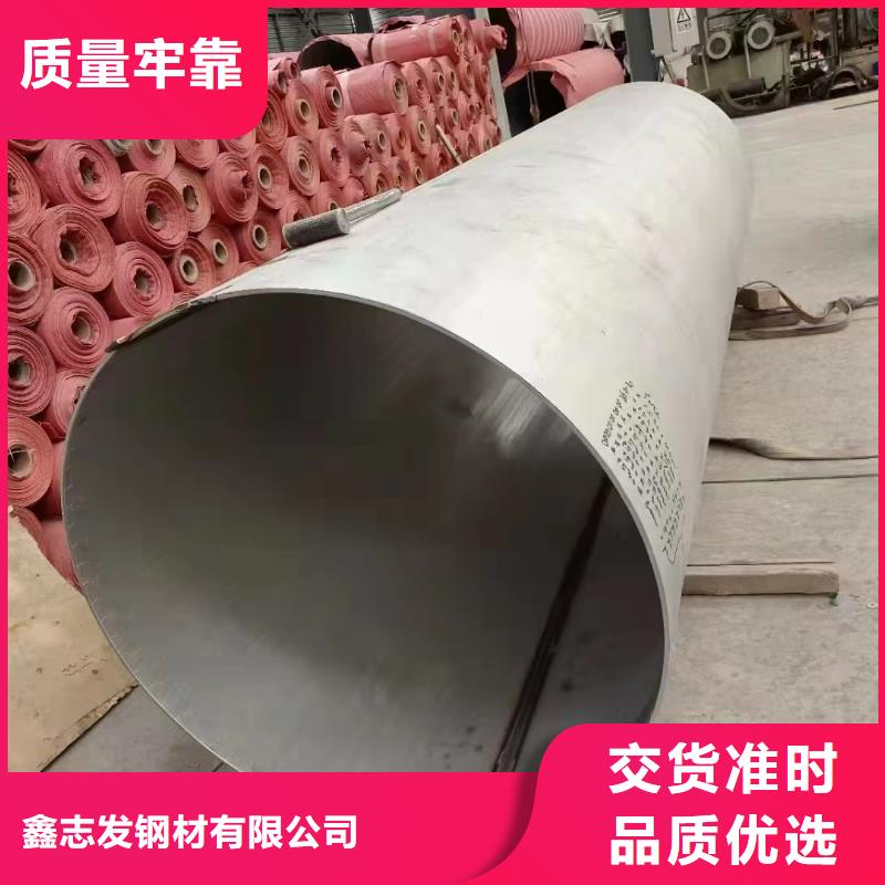 304大口径厚壁钢管口碑好
