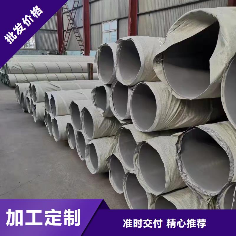 304锅炉管白钢管欢迎咨询订购