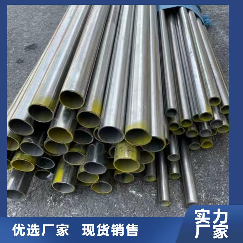 2205双向不锈钢无缝管择优厂家