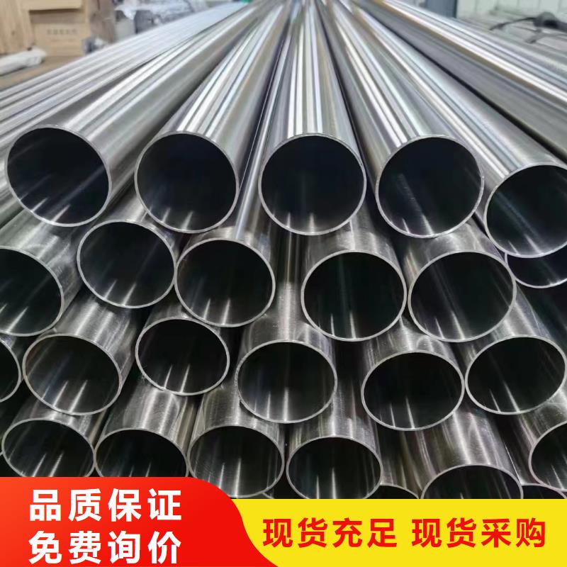买316L不锈钢圆管必看-规格全