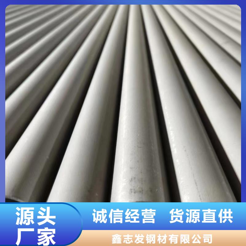 304锅炉管白钢管欢迎咨询订购