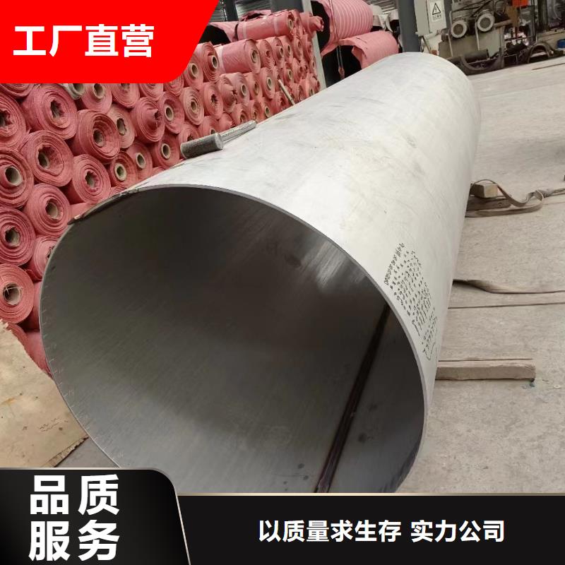 304不锈钢圆管卫生管供不应求