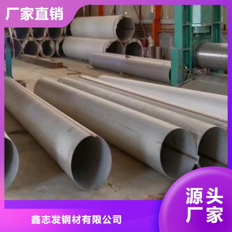 2025实体厂家#304热轧流体输送焊管#来电优惠