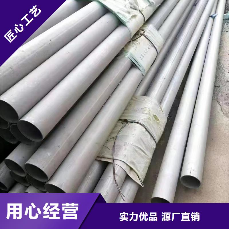 316L不锈钢厚壁管-316L不锈钢厚壁管可定制