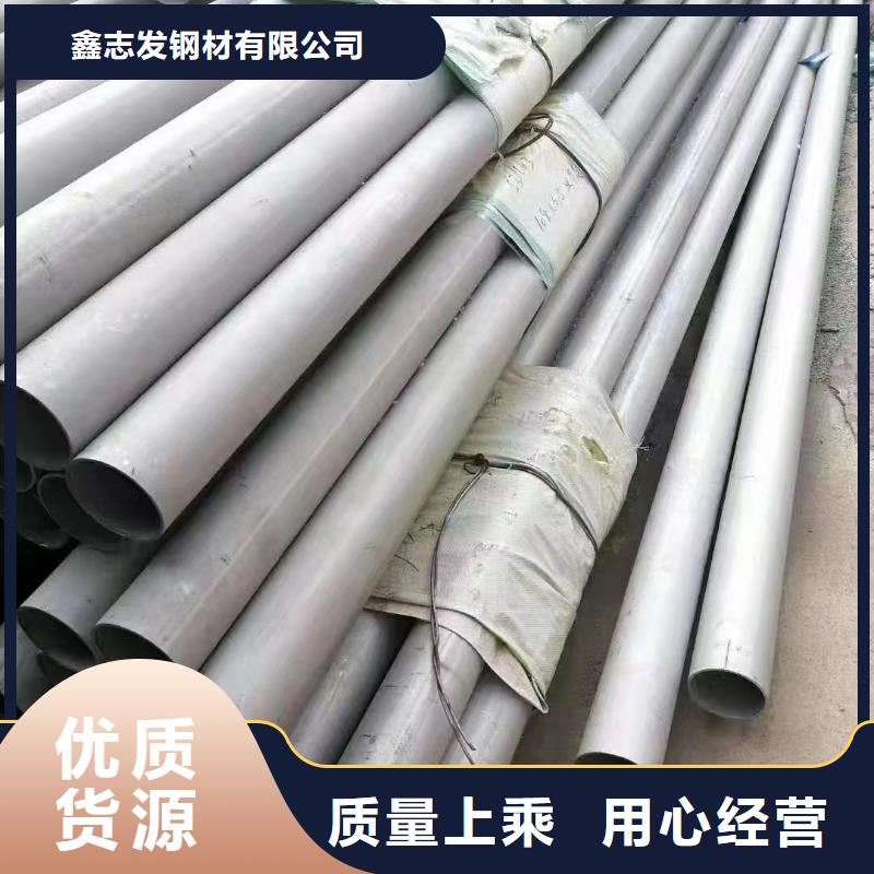 201不锈钢圆管厂家-生产销售一体
