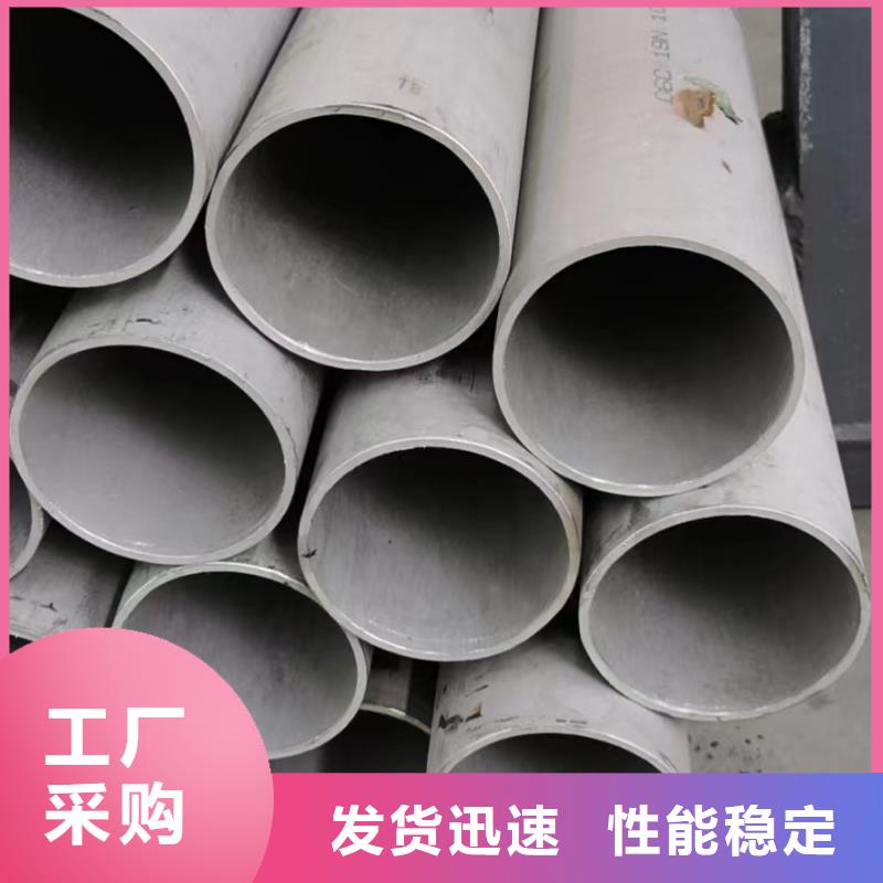 316L不锈钢厚壁管-316L不锈钢厚壁管可定制