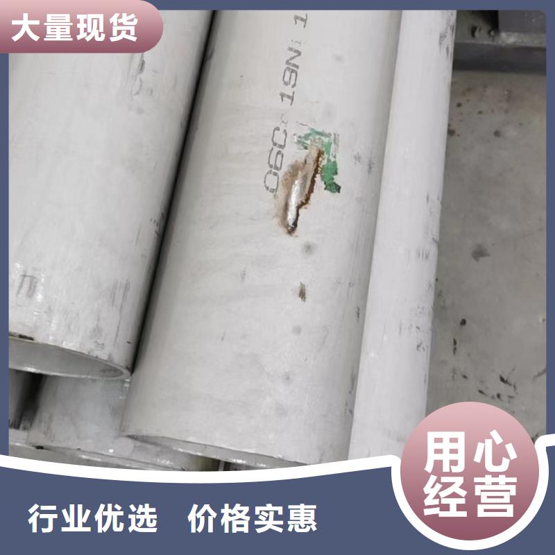 304大口径工业圆管厂家直销—薄利多销