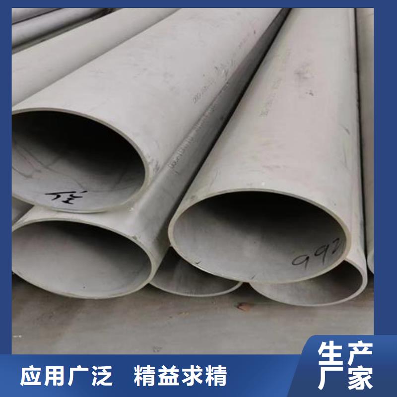 采购316L薄壁不锈钢圆管必看-图文介绍