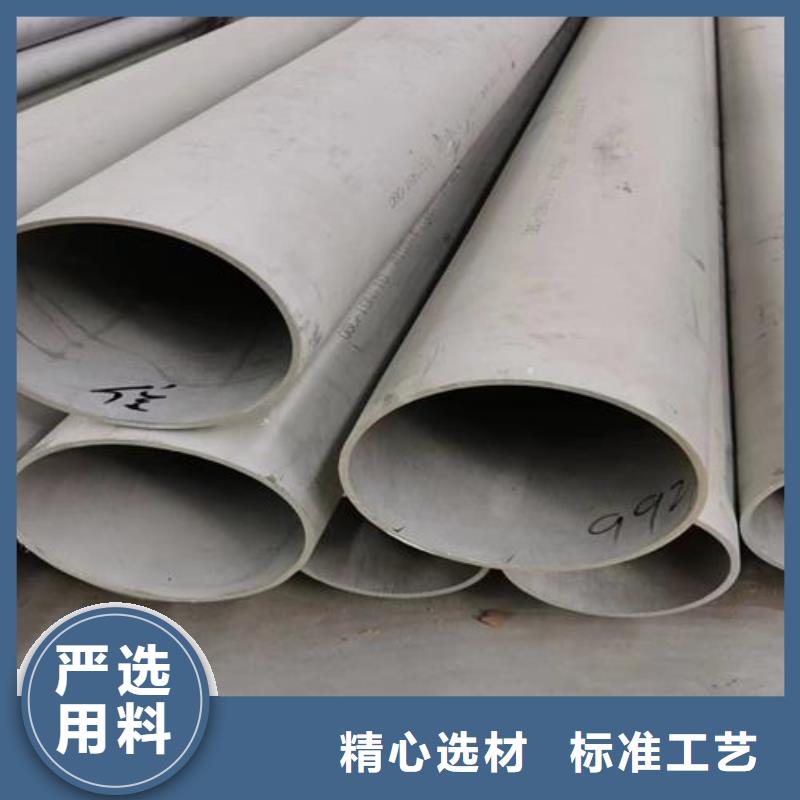 316L不锈钢圆管供应商报价