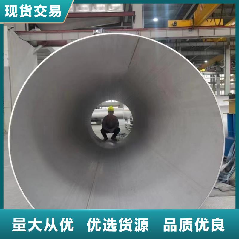 工期快的2205不锈钢工业管厂家