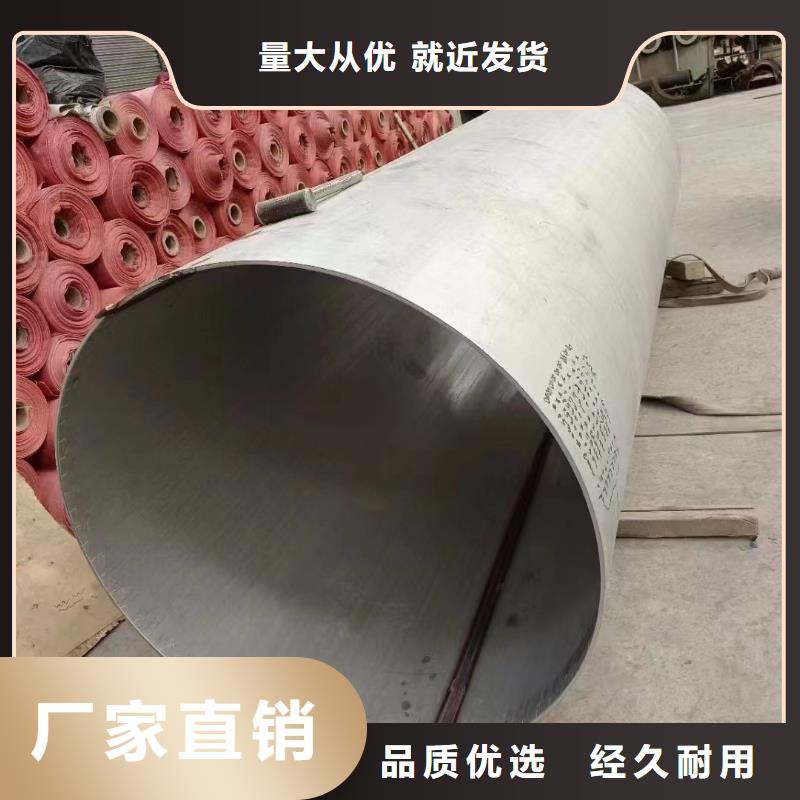 310S不锈钢厚壁管好品质