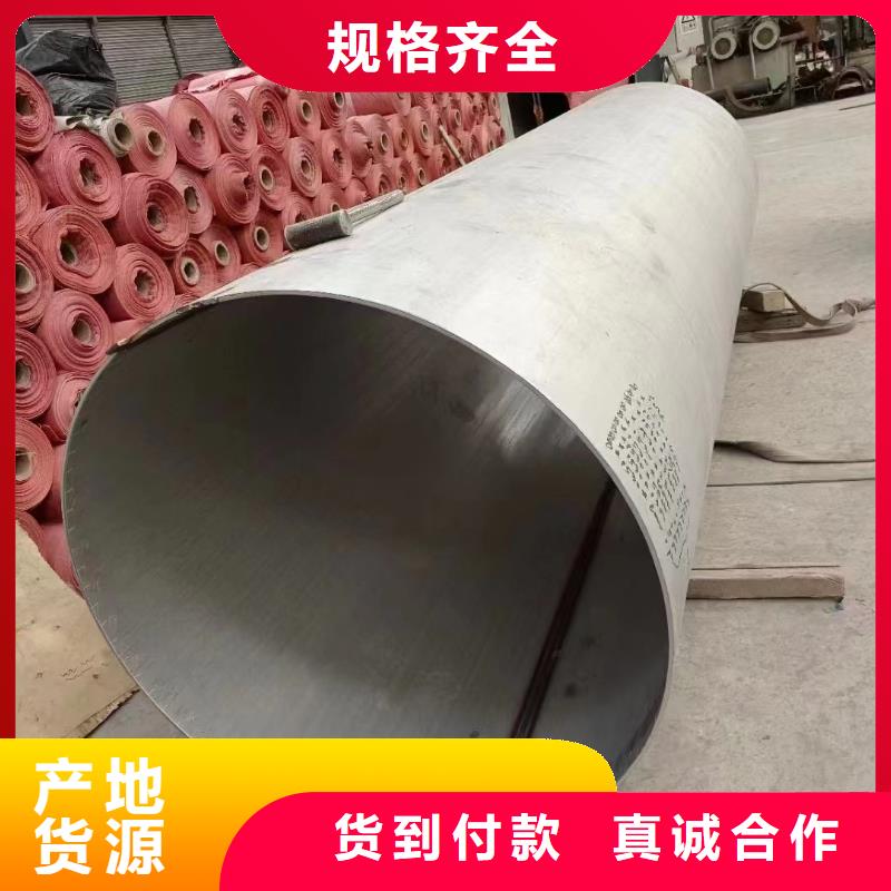 定制304流体输送厚壁不锈钢管厂家