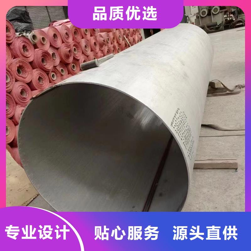 定制304流体输送厚壁不锈钢管厂家