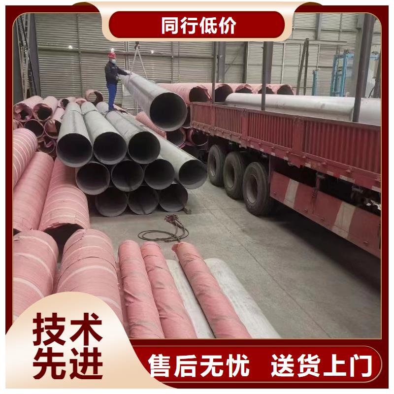 定制304流体输送厚壁不锈钢管厂家