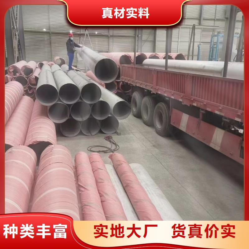 304光亮不锈钢装饰管企业-经营丰富