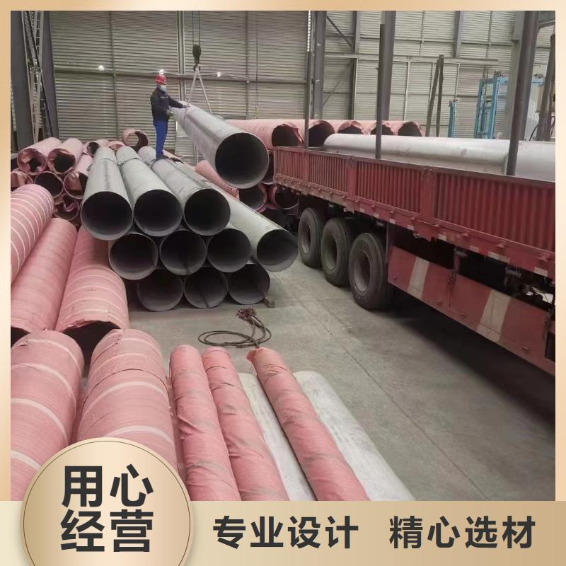 定制不锈钢焊管公司