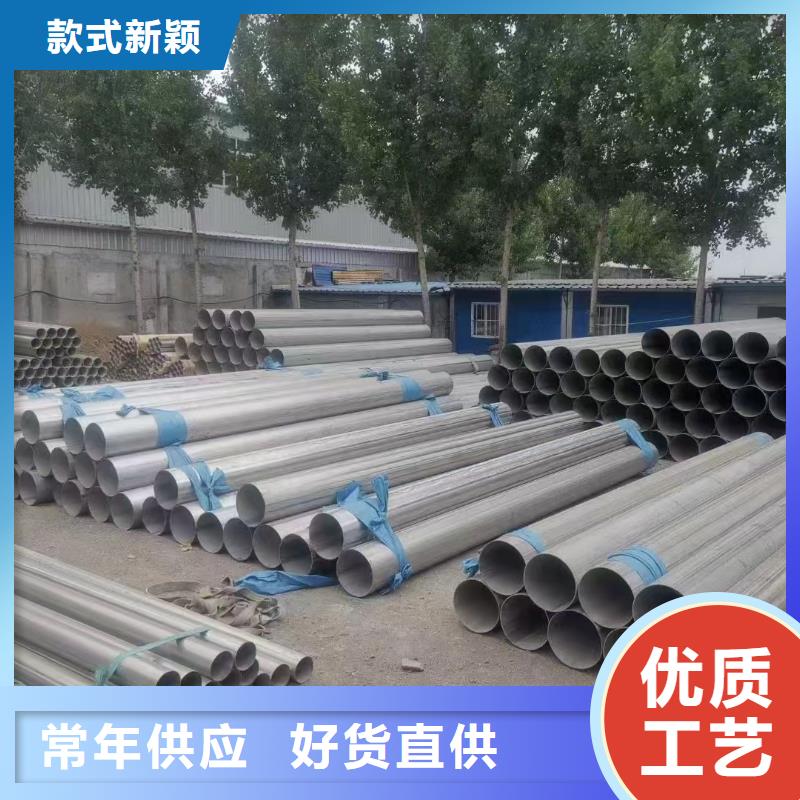 定制不锈钢焊管公司