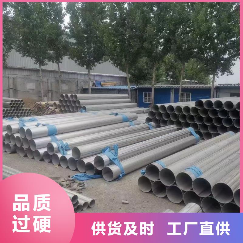定制304流体输送厚壁不锈钢管厂家