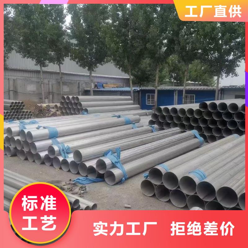 316L不锈钢圆管供应商报价