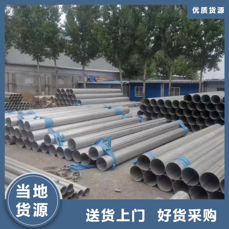 304光亮不锈钢装饰管企业-经营丰富