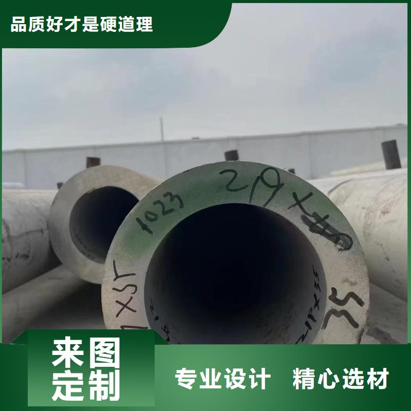 304光亮不锈钢装饰管企业-经营丰富