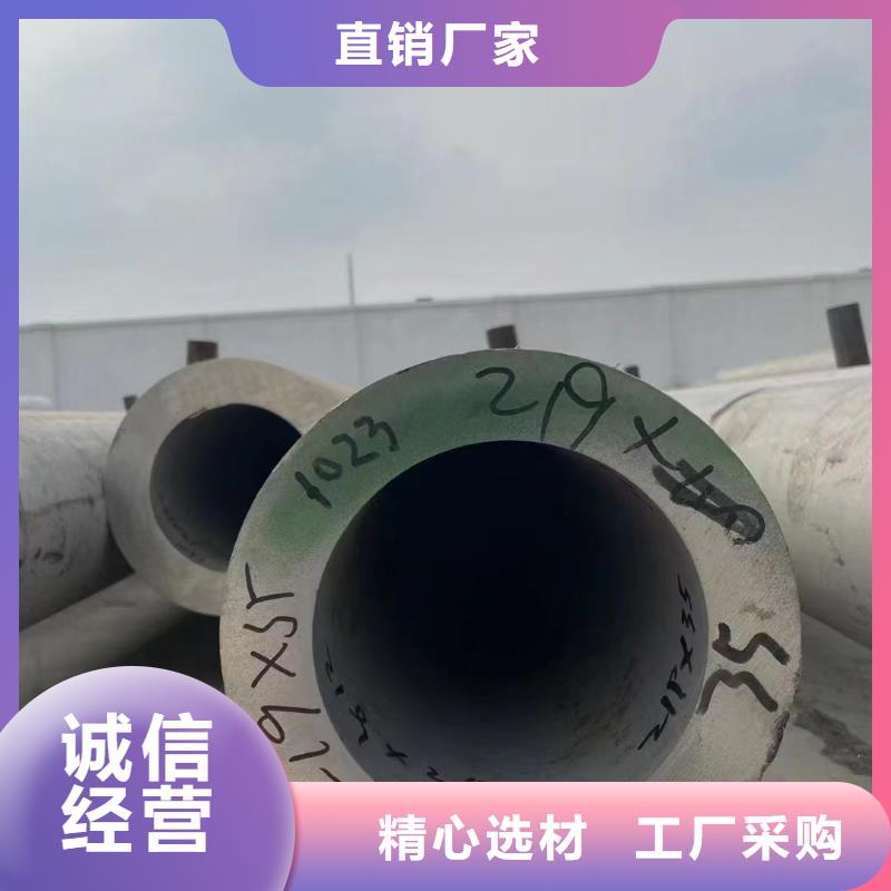 定制304流体输送厚壁不锈钢管厂家