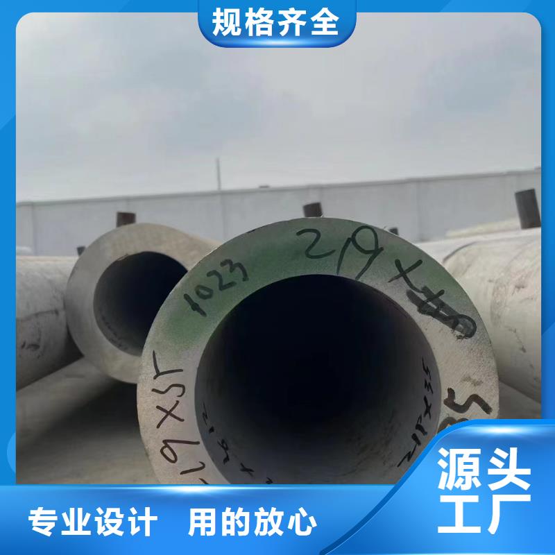 316L不锈钢圆管供应商报价