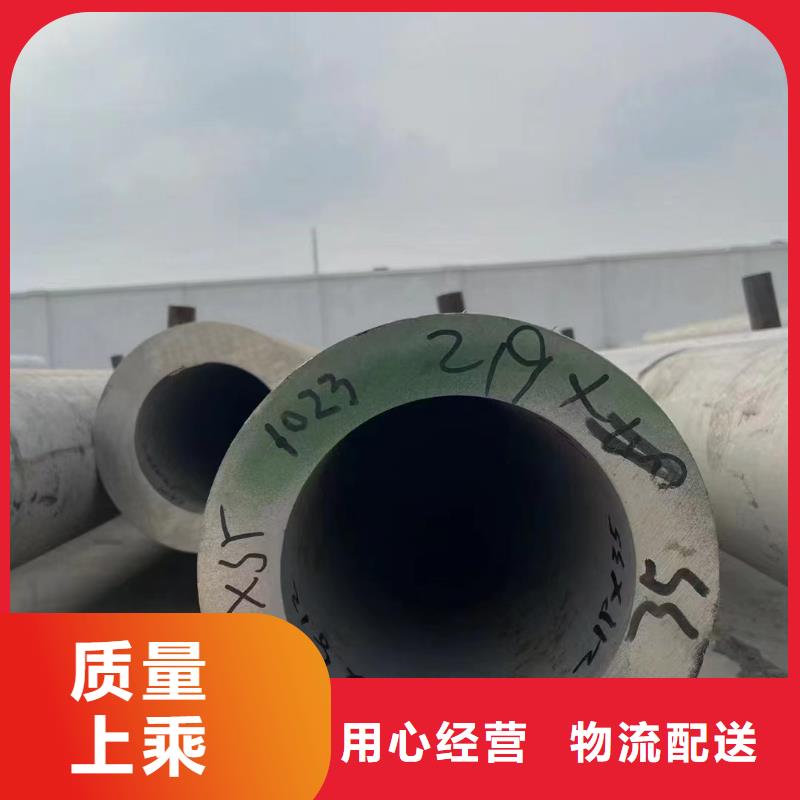 304薄壁不锈钢圆管产地直销