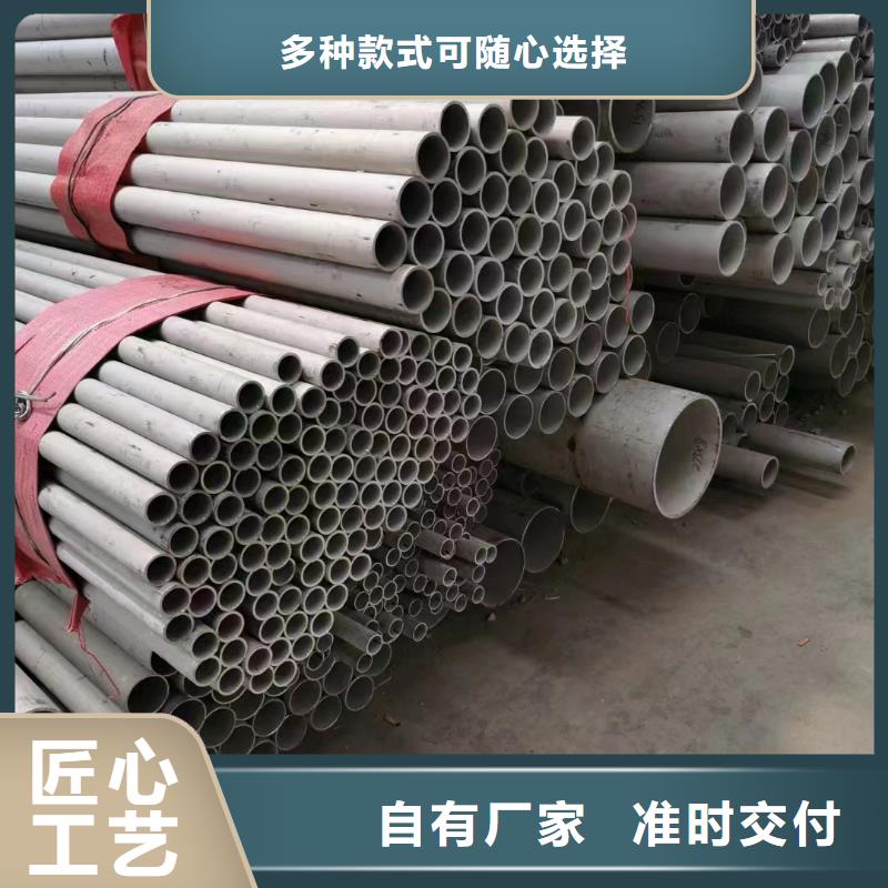 304锅炉管白钢管欢迎咨询订购